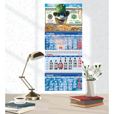 Календар квартальний на 2025 рік на 3 пружини Символ року №1