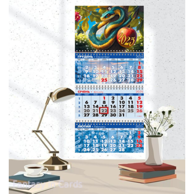 Календар квартальний на 2025 рік на 3 пружини Символ року №11